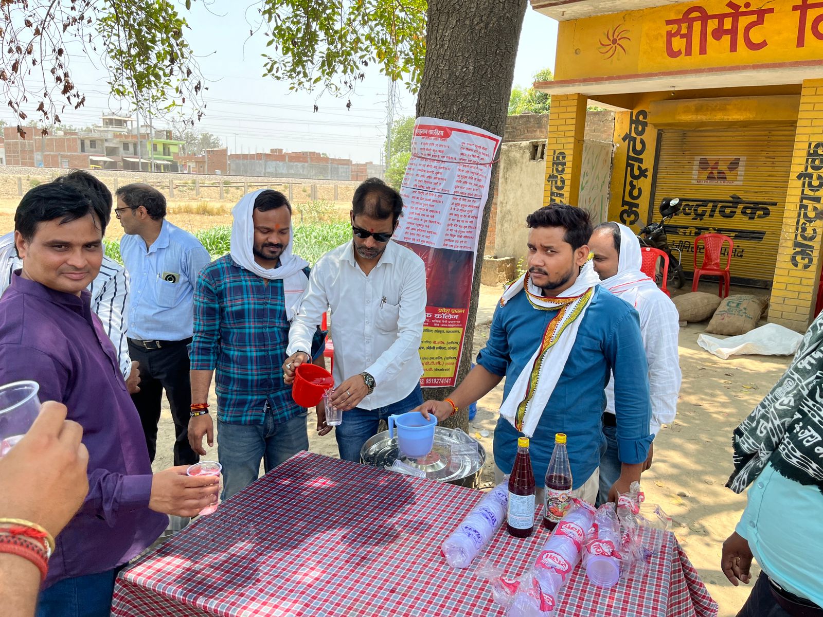 About Matri Seva Samiti